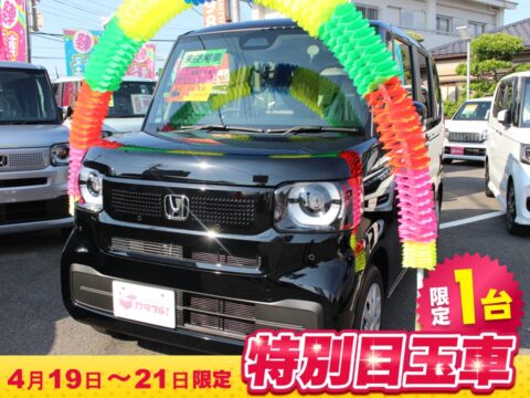 N-BOX　ベースグレード